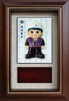 同濟群力 (29×42.5) 2022